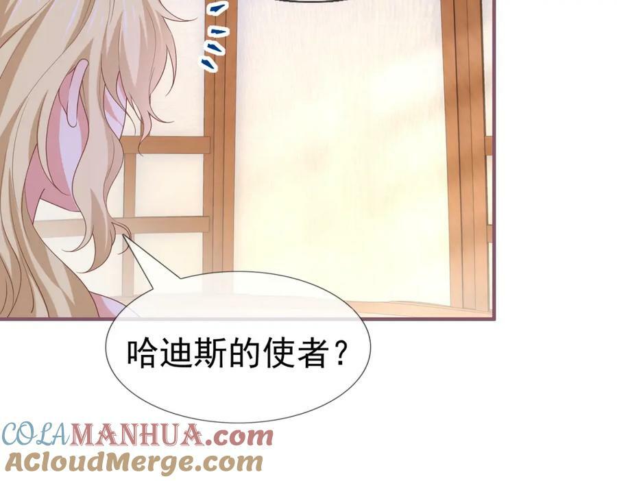 第222话 第220话 父皇来了57