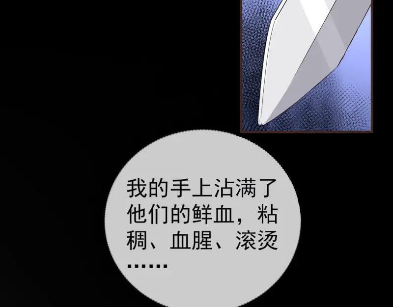 第220话 第218话 沾满鲜血26