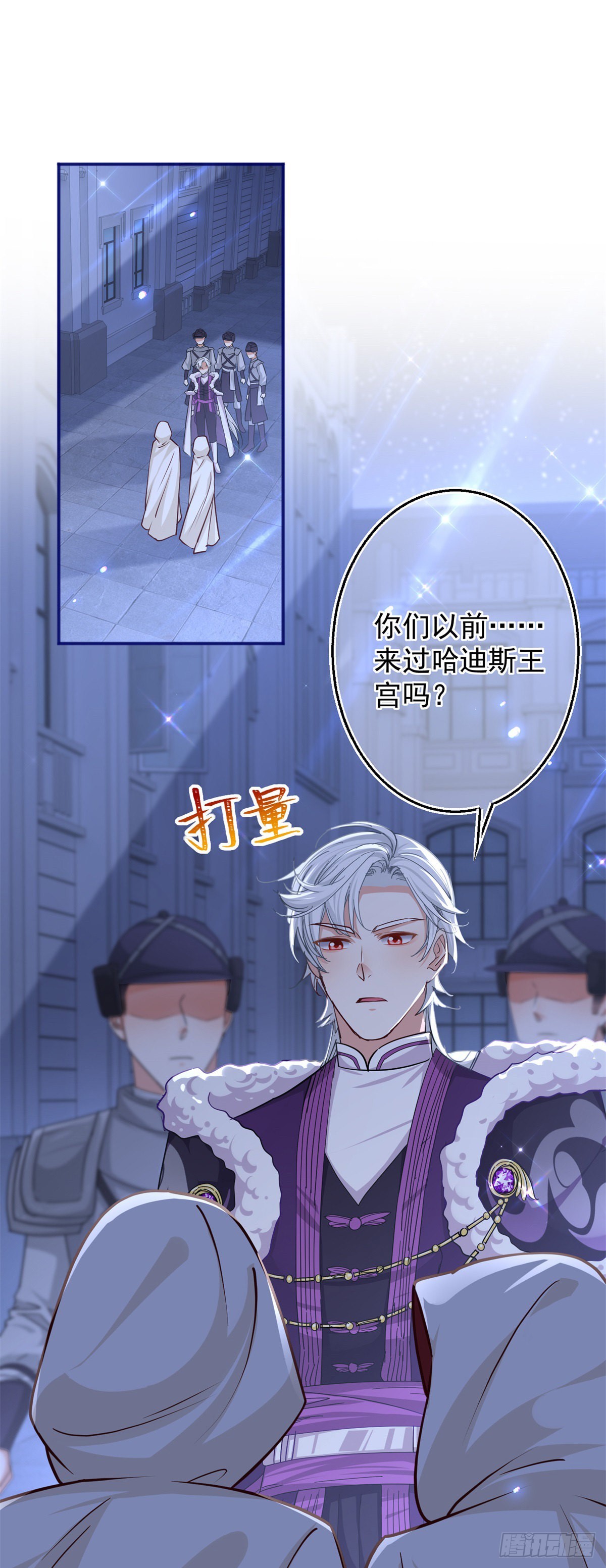 第158话 假装洗白白1