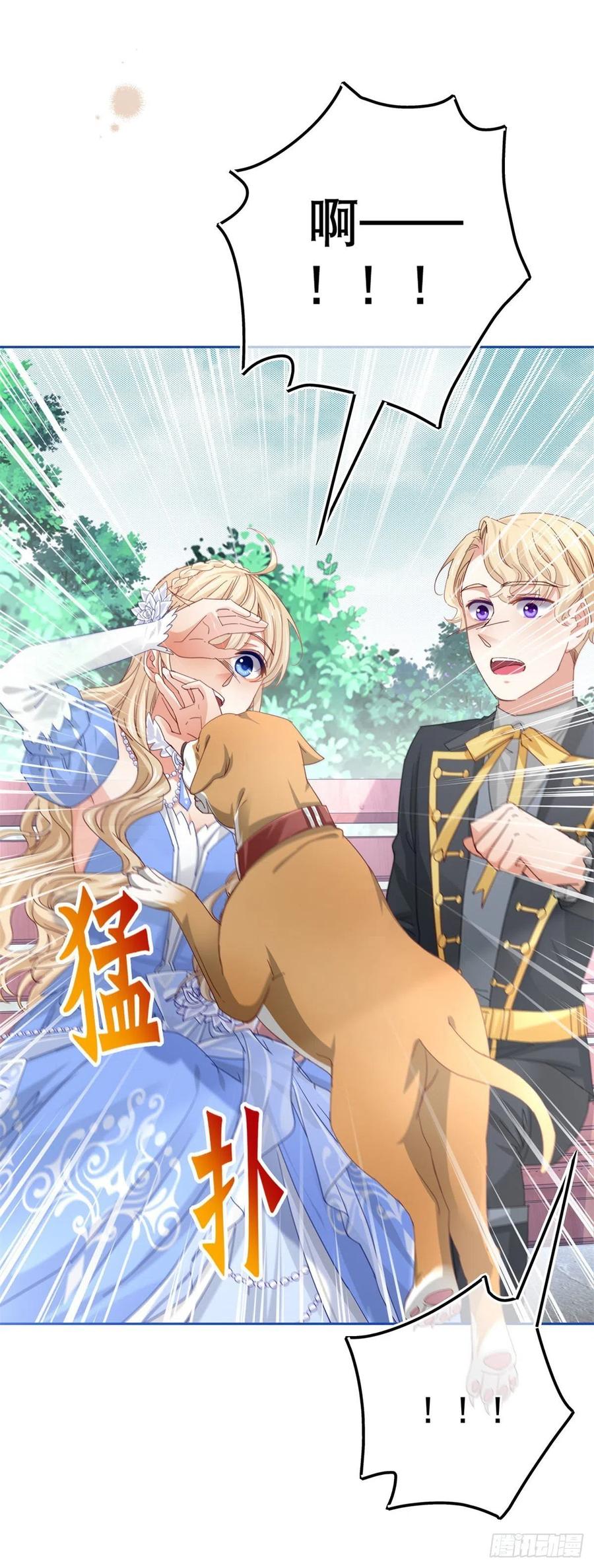 第62话 约书亚下杀手11