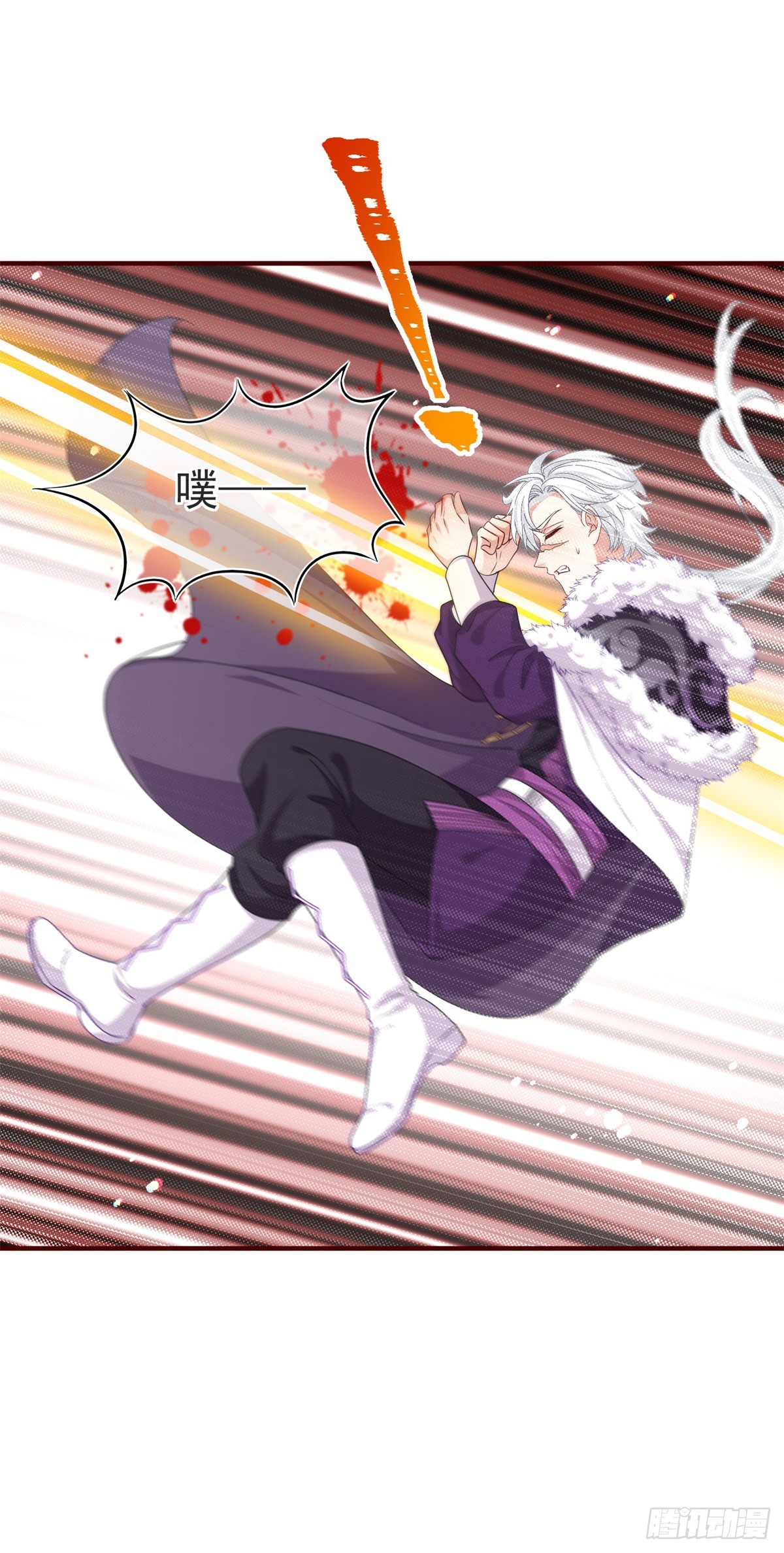 第196话 心头之血12
