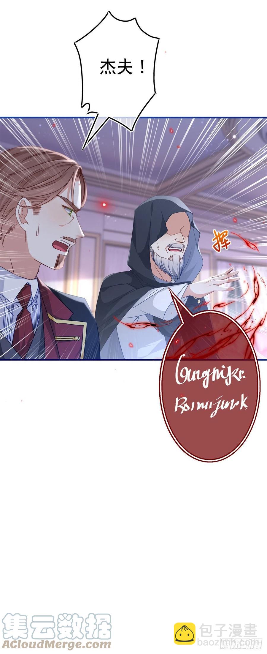 第101话 你们被捕了！18