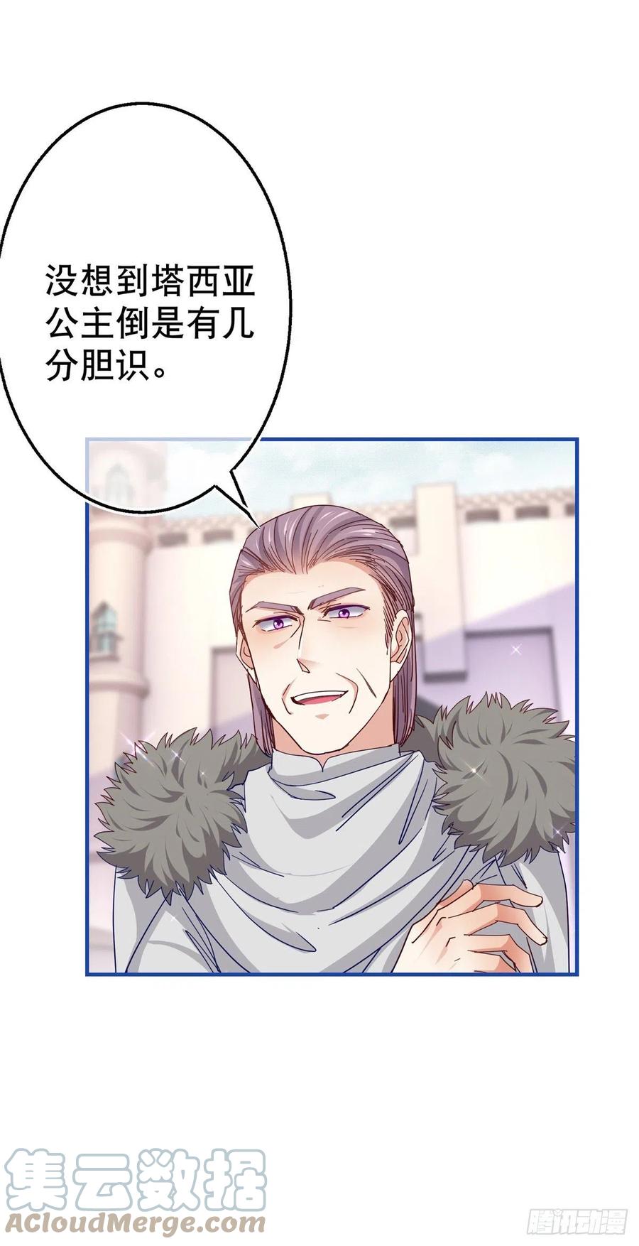 第104话 恐怖的住所20