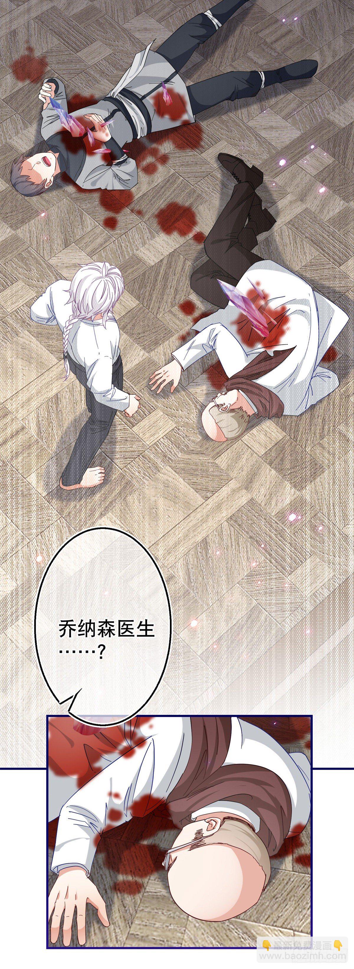 第128话 错误的抉择2