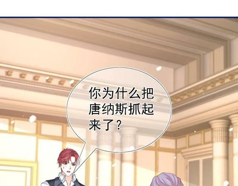 第215话 第213话 我会救你的58