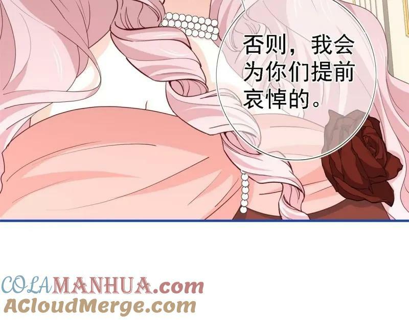 第213话 第211话 我看不清楚40