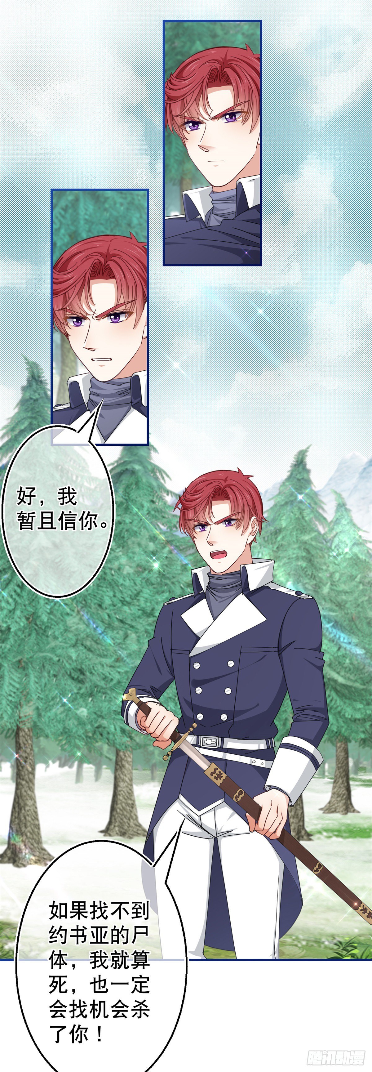 第146话 去而复返11