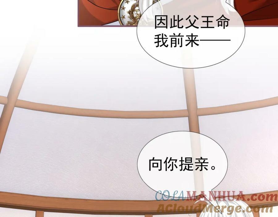 第222话 第220话 父皇来了69