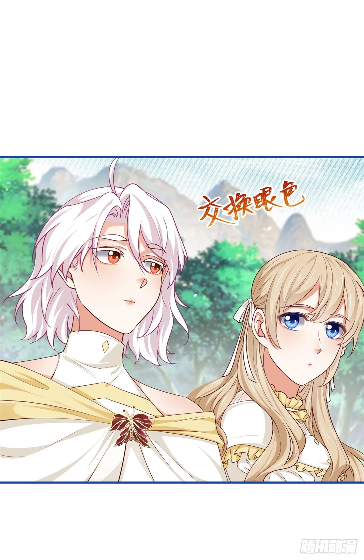 第201话 不讲武德4