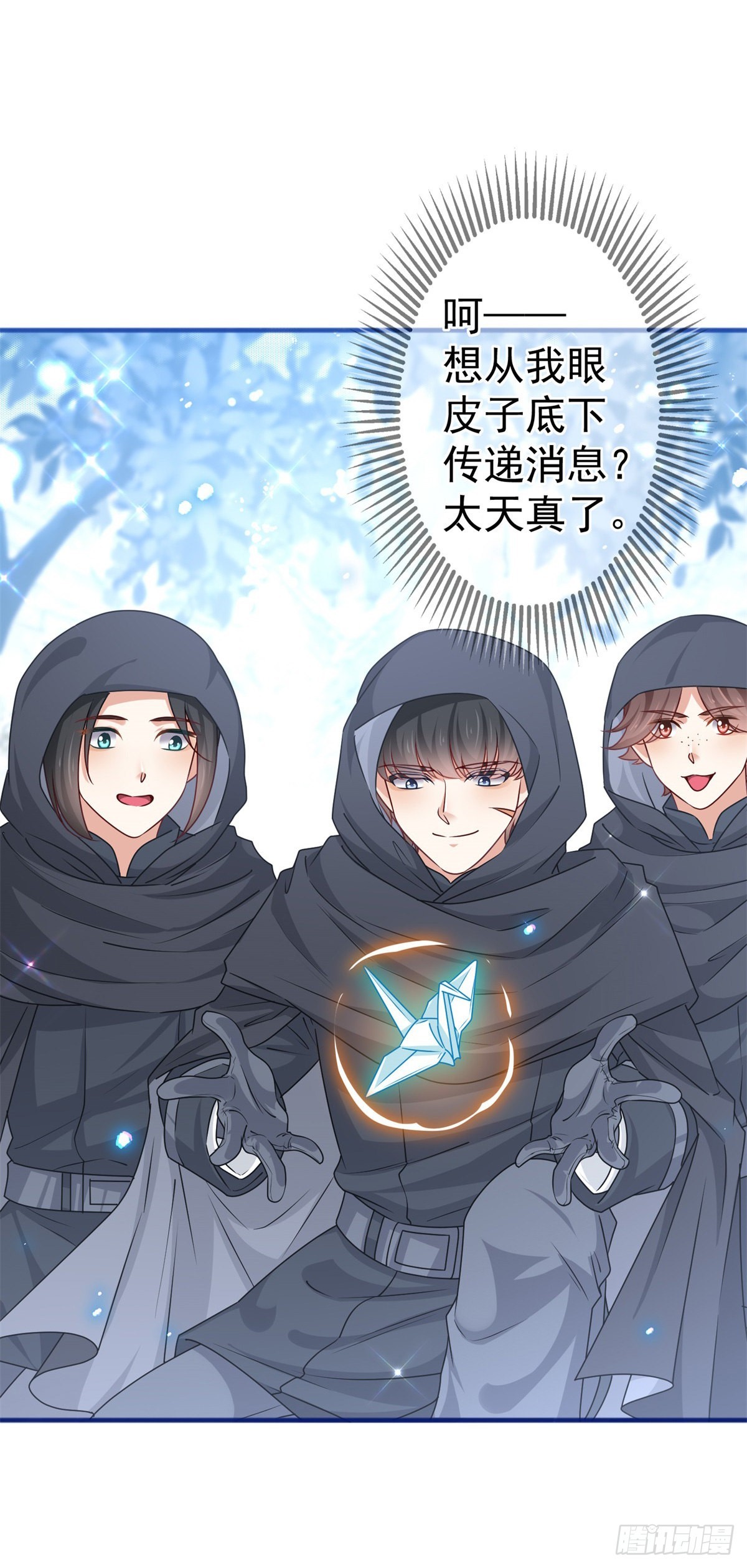 第175话 我不能理解3