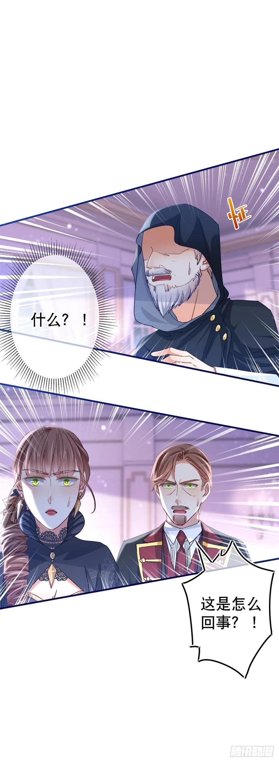 第101话 你们被捕了！11