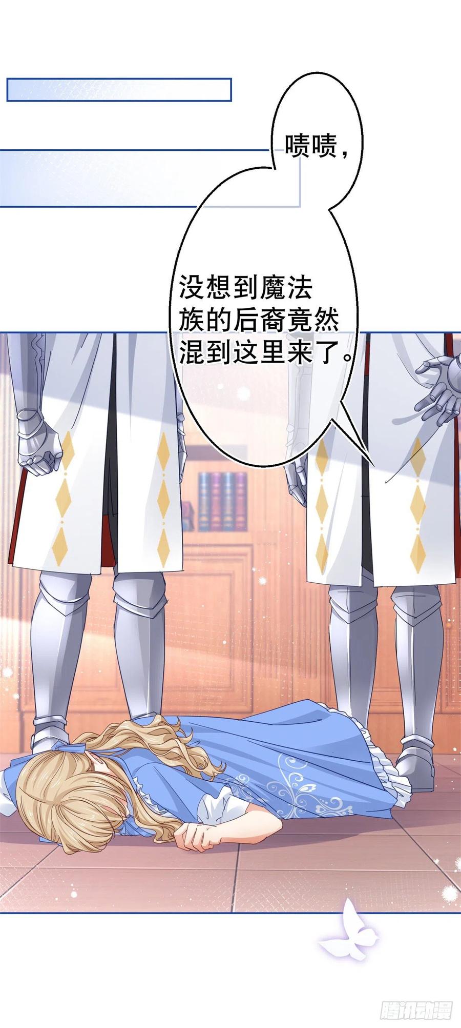 第71话 被书城守卫偷袭1