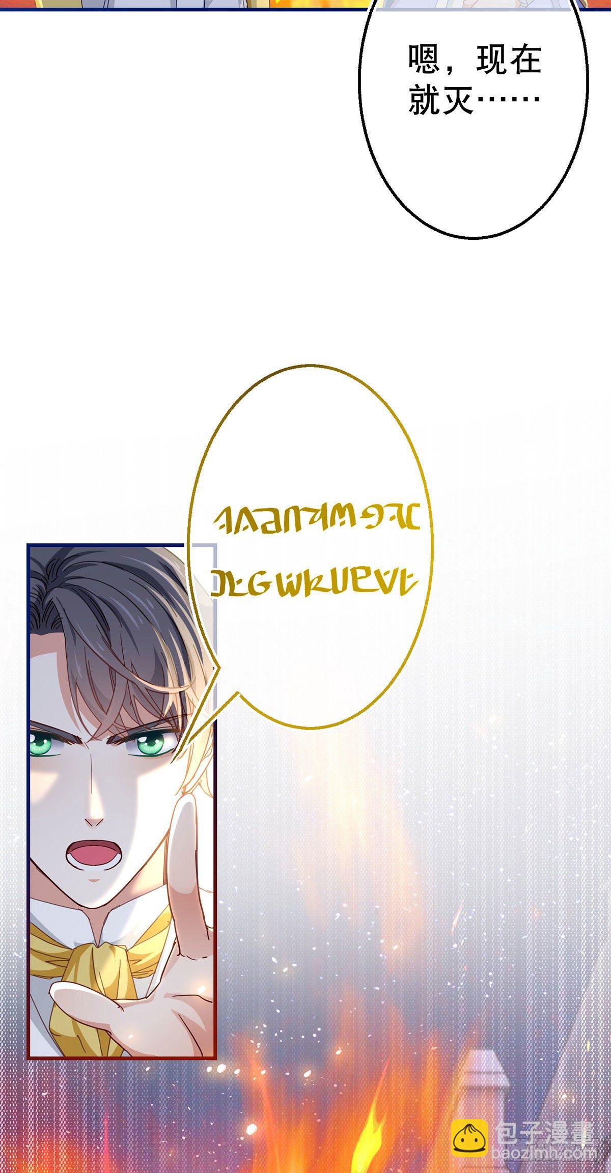 第118话 你是她的女儿？8