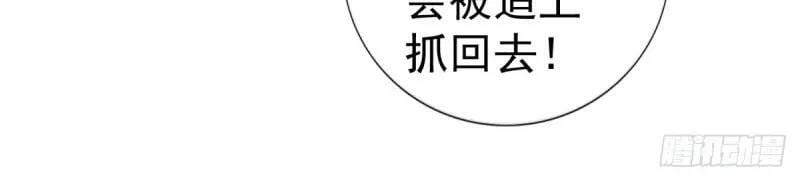 第219话 第217话 勇敢活下去59