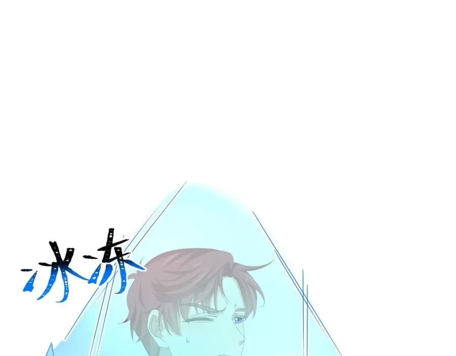 第224话 第223话 忘记了你34