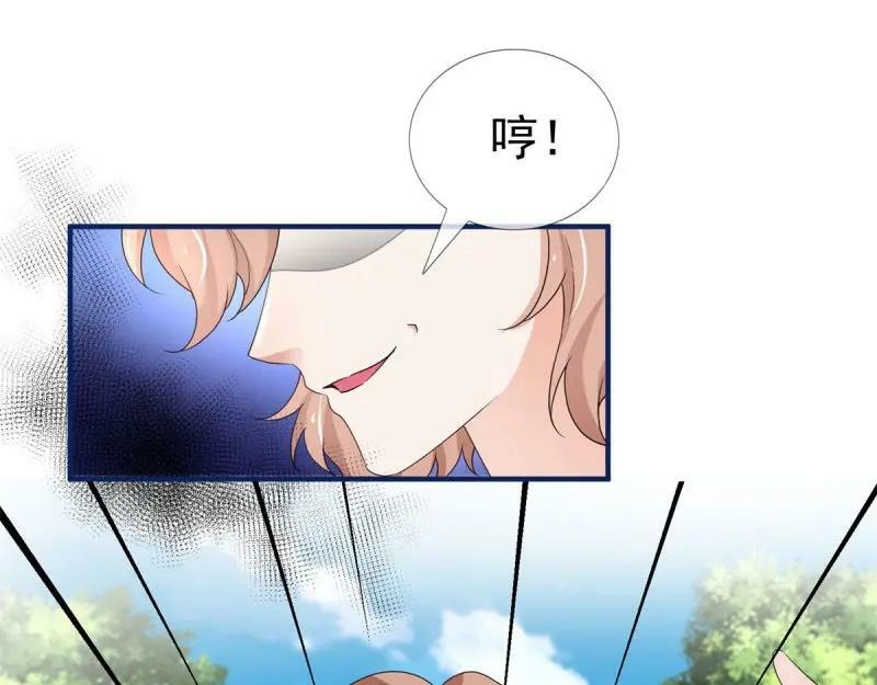 第221话 第219话 不能陪你了79