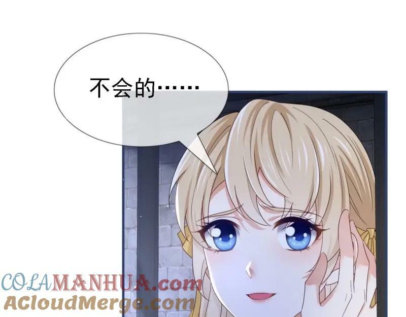 第215话 第213话 我会救你的39
