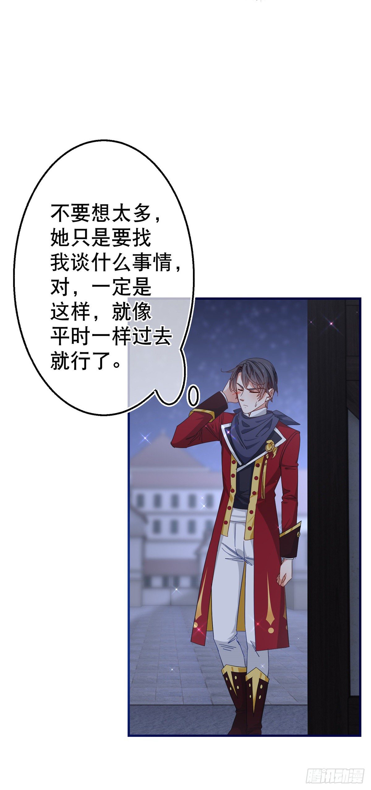 第120话 罪恶的念头6