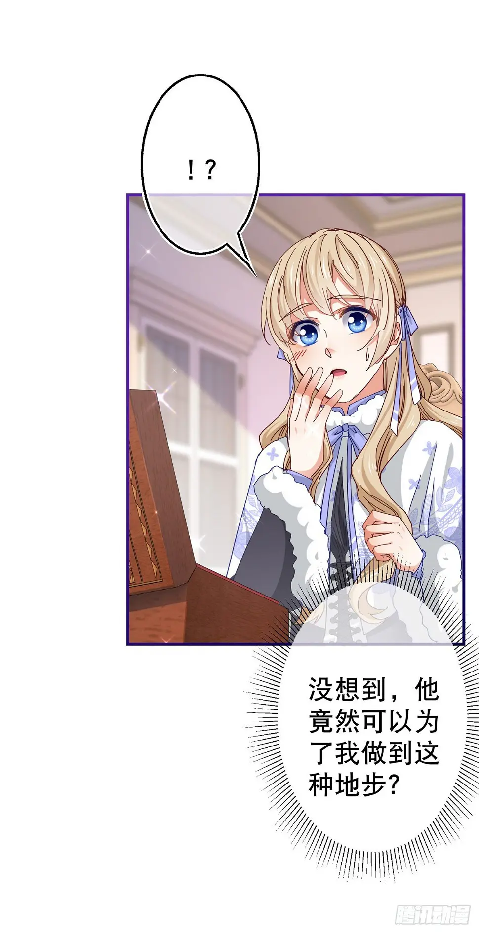第129话 星夜赶路18