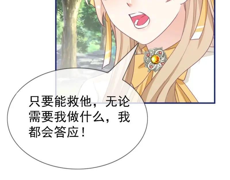 第224话 第222话 复活的条件22
