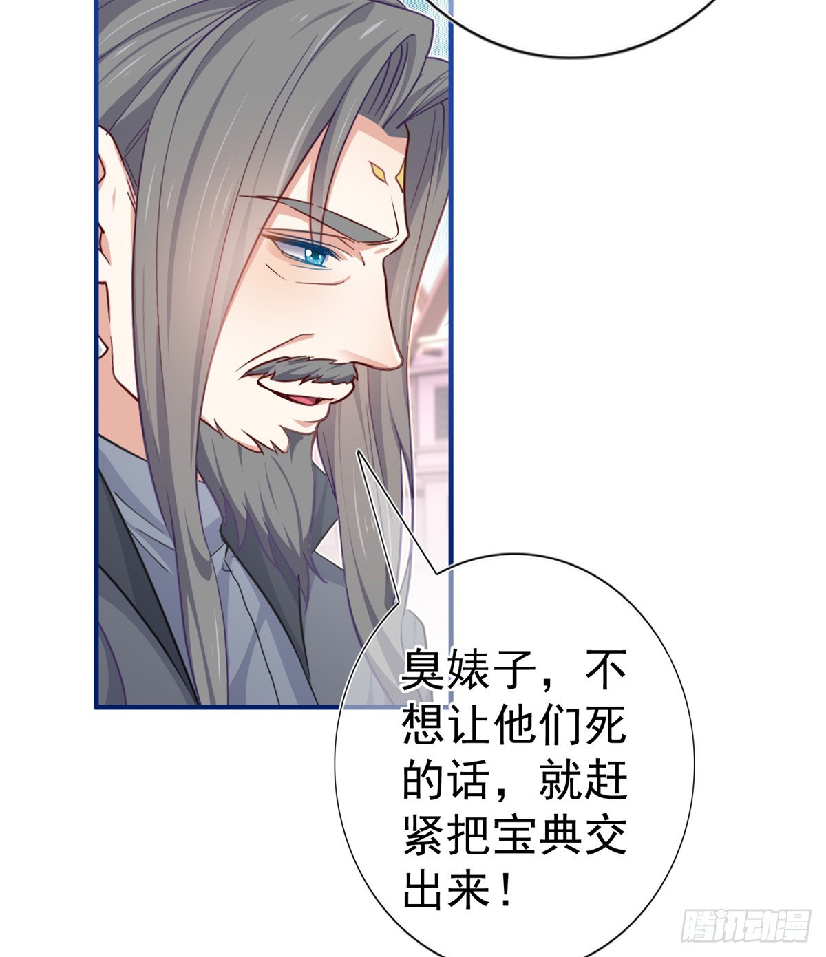 第189话 神之再临3