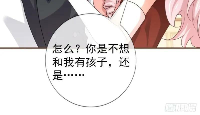 第216话 第214话 不想搭理你5