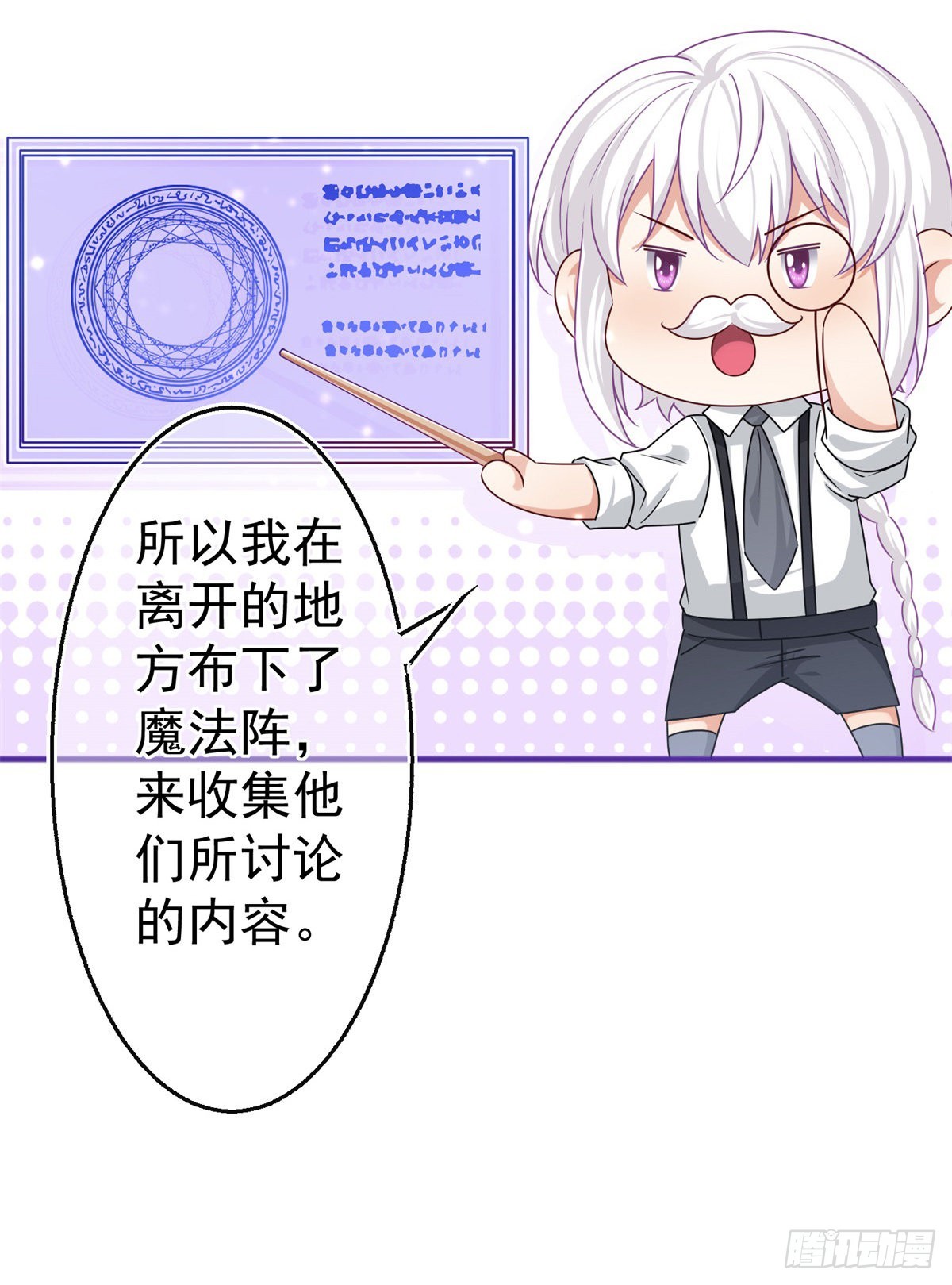 第175话 我不能理解18
