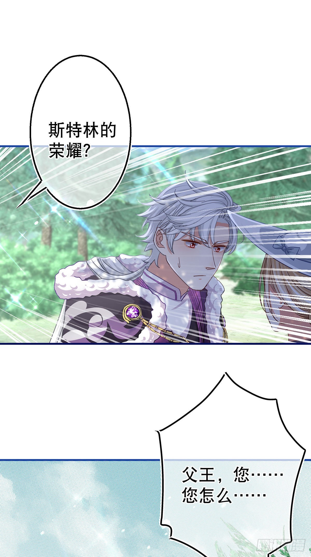 第163话 我不后悔7
