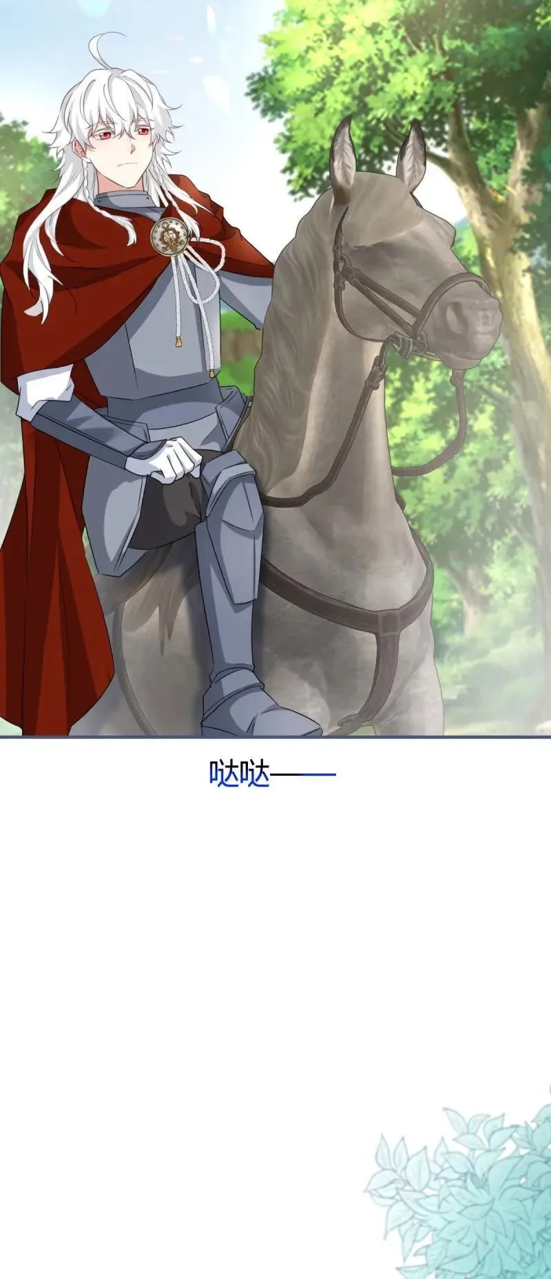 第230话 第228话 长痛不如短痛27