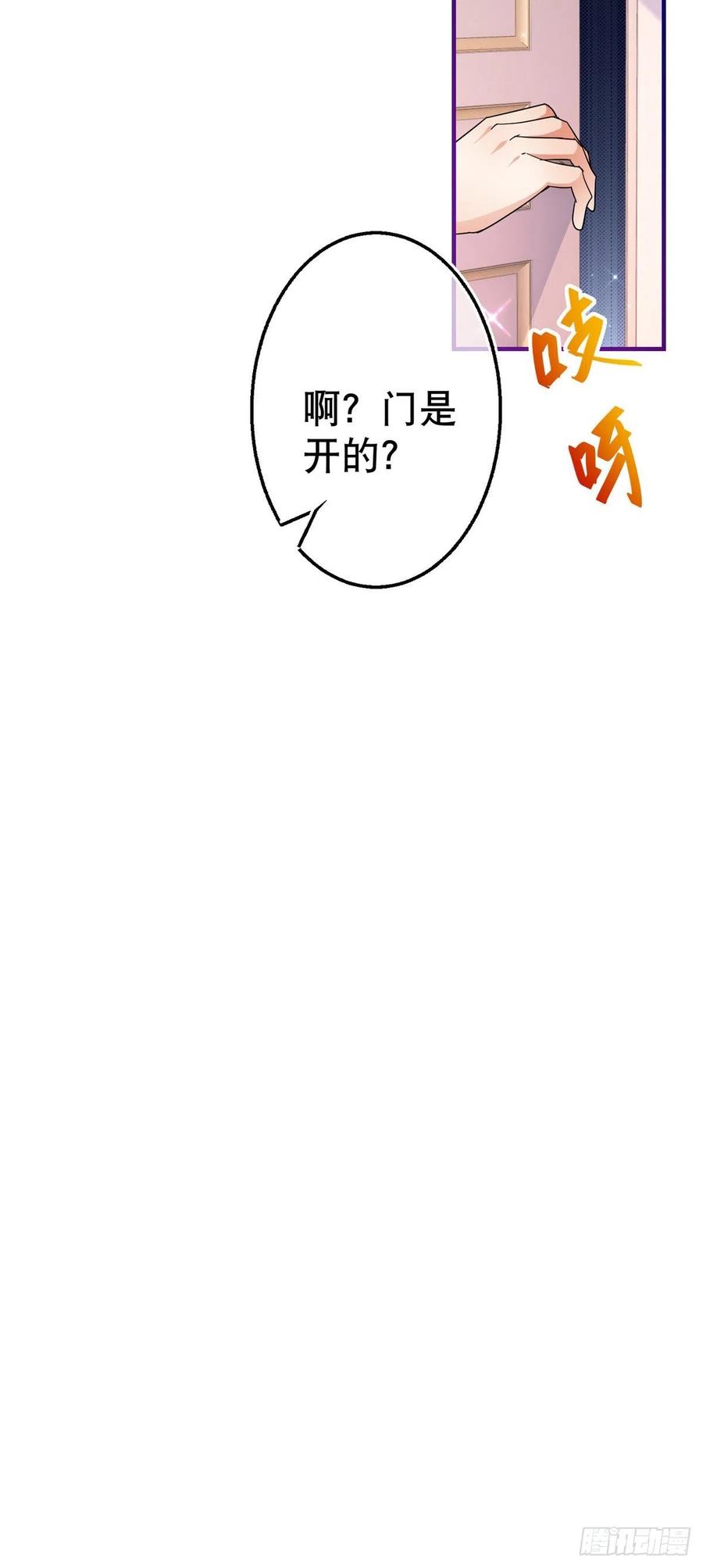第109话 我相信唐纳斯9