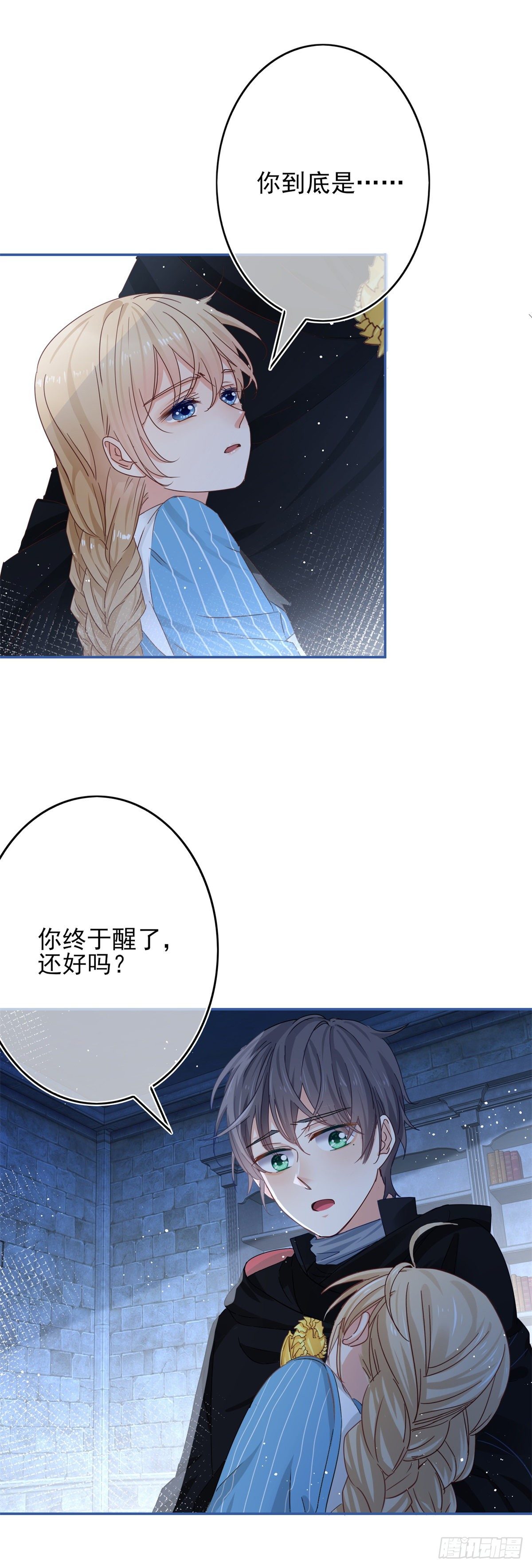 第46话 母亲的指引20
