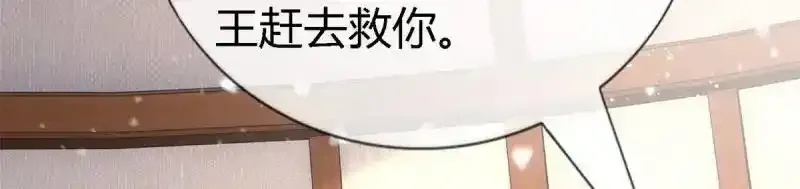 第227话 第225话 我讨厌你21