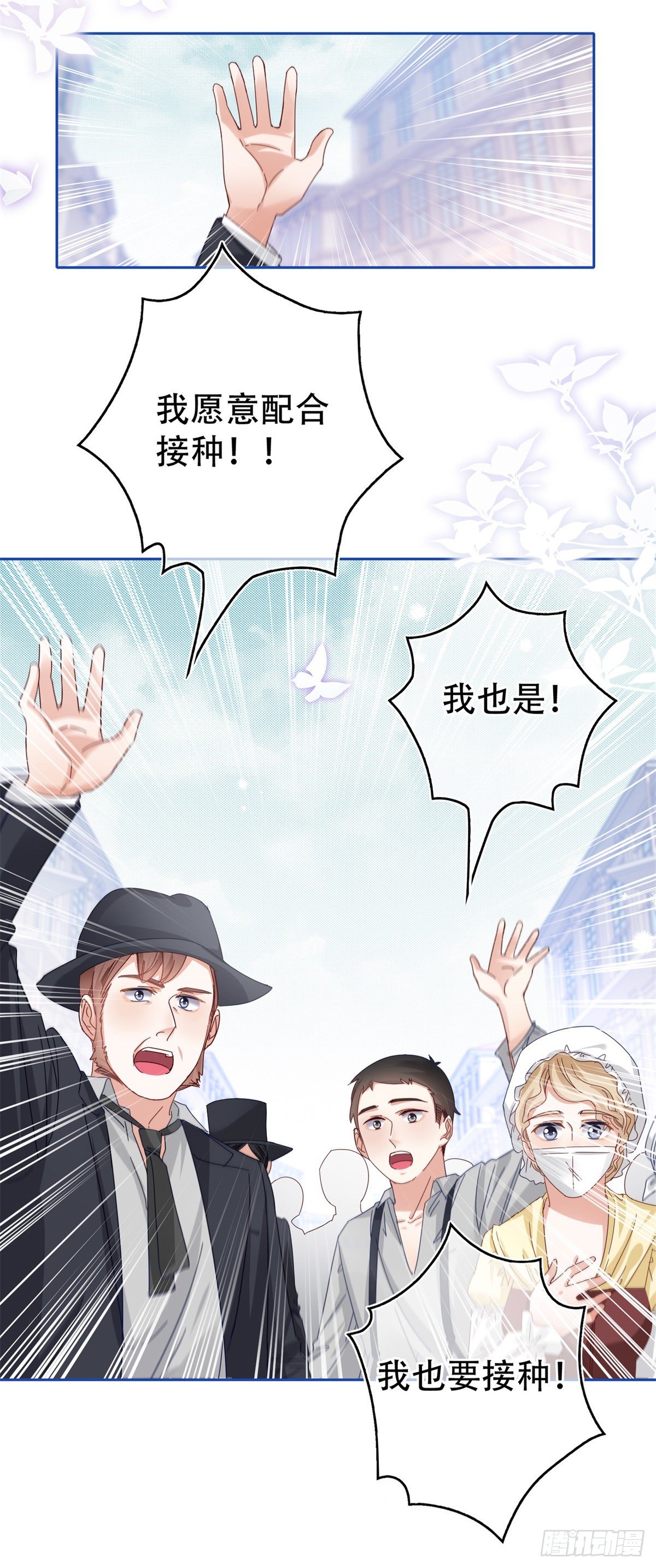 第45话 快去通知亚撒！7