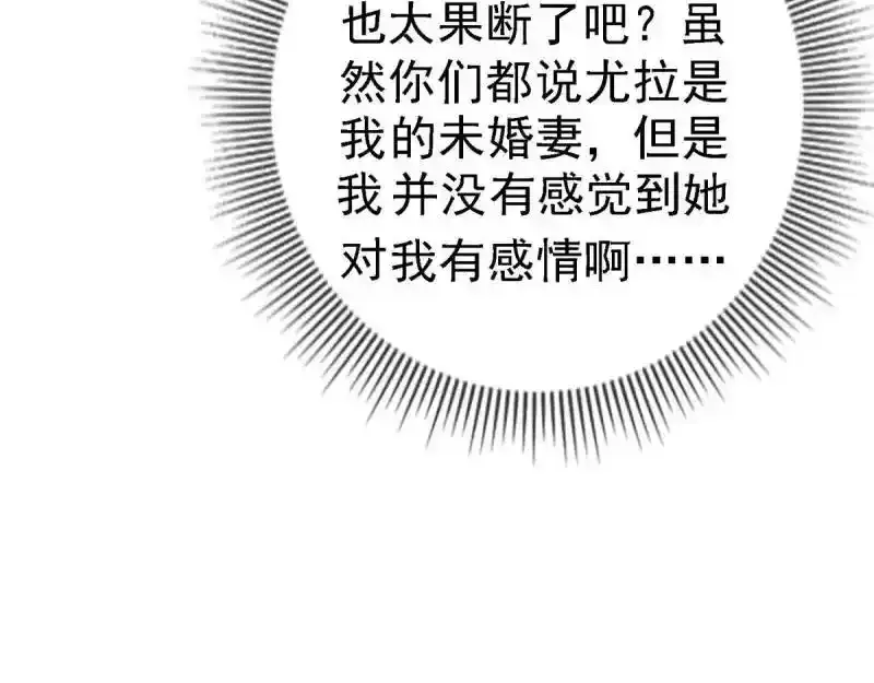 第226话 第224话 你们在床上干什么？43
