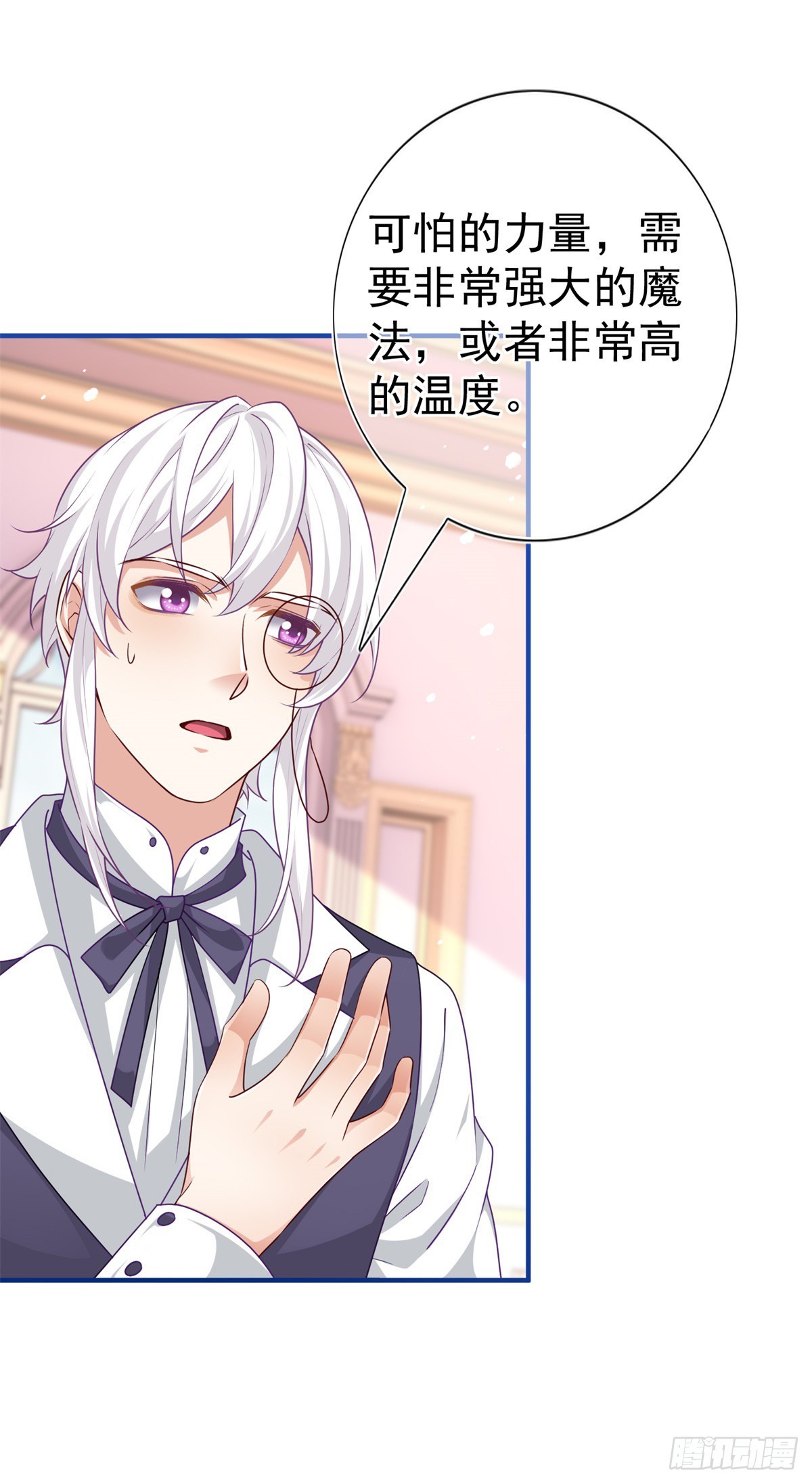 第191话 神迹非神13