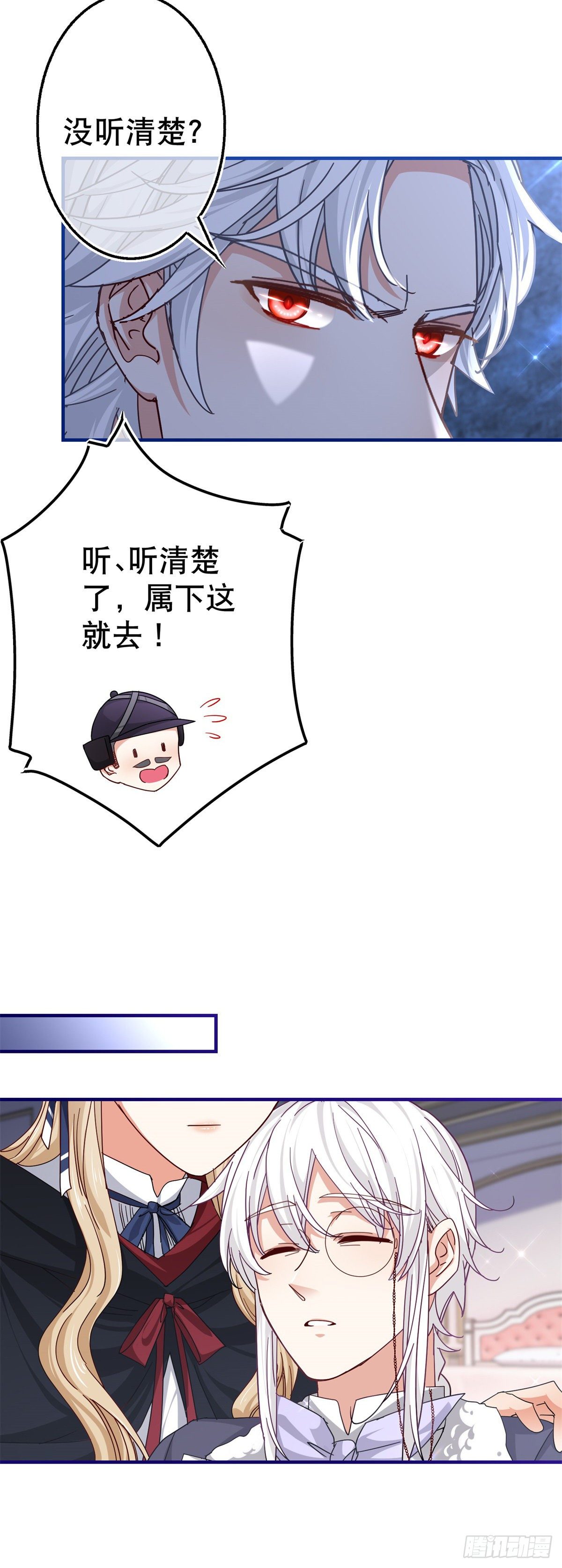 第144话 留下尸体14