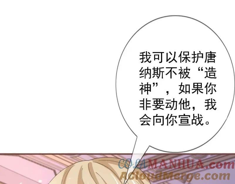 第215话 第213话 我会救你的6