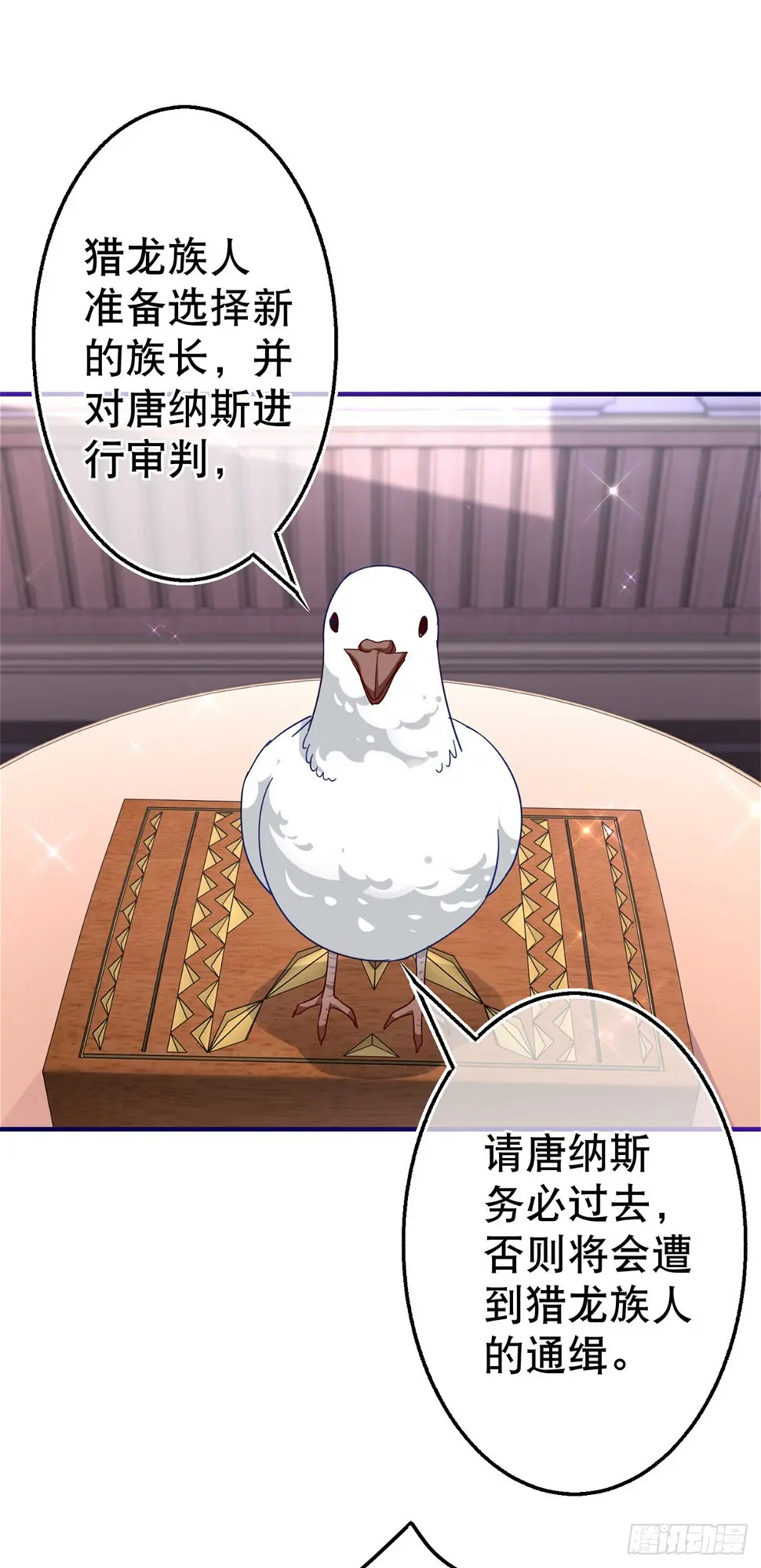 第147话 忽悠奥斯顿26
