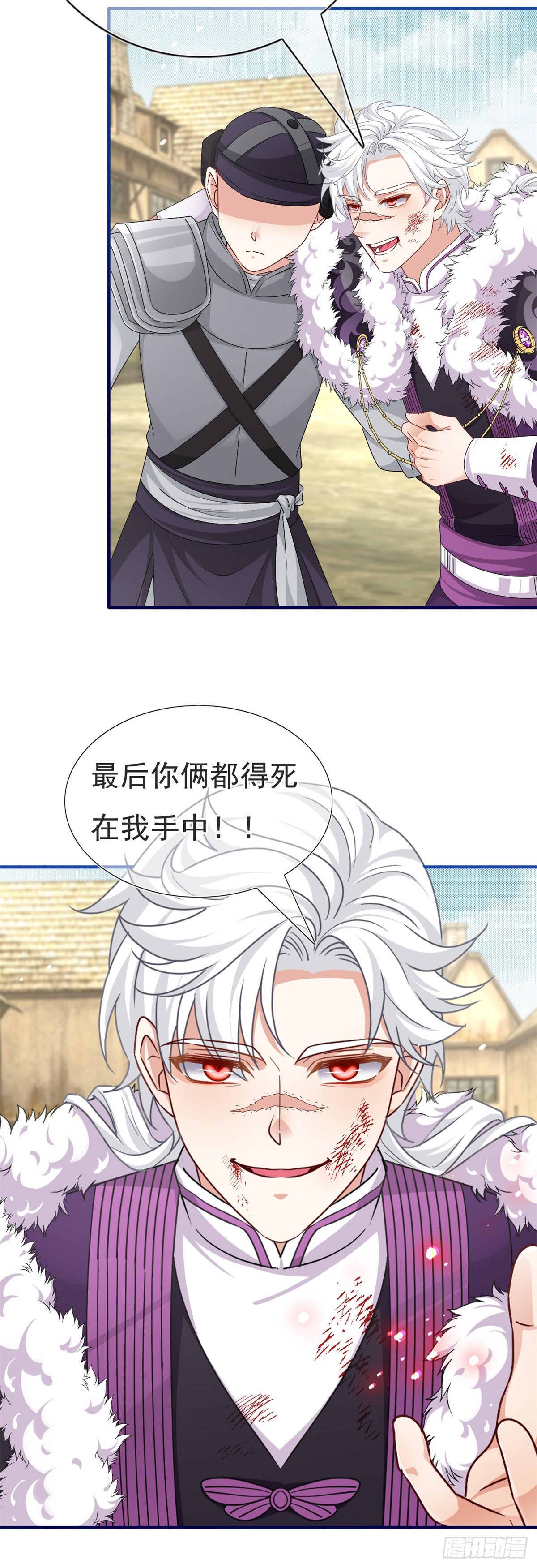 第196话 心头之血19