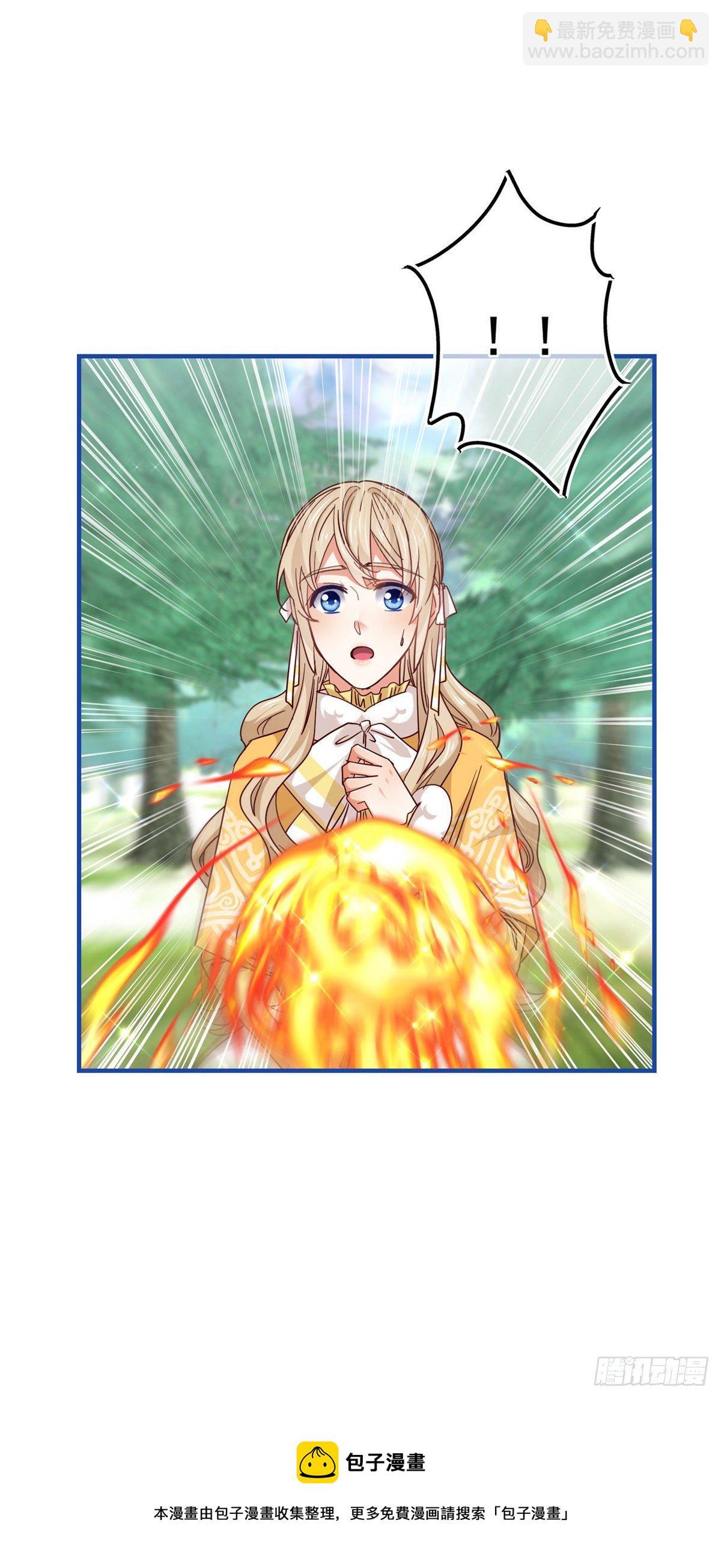 第136话 当面杀人24