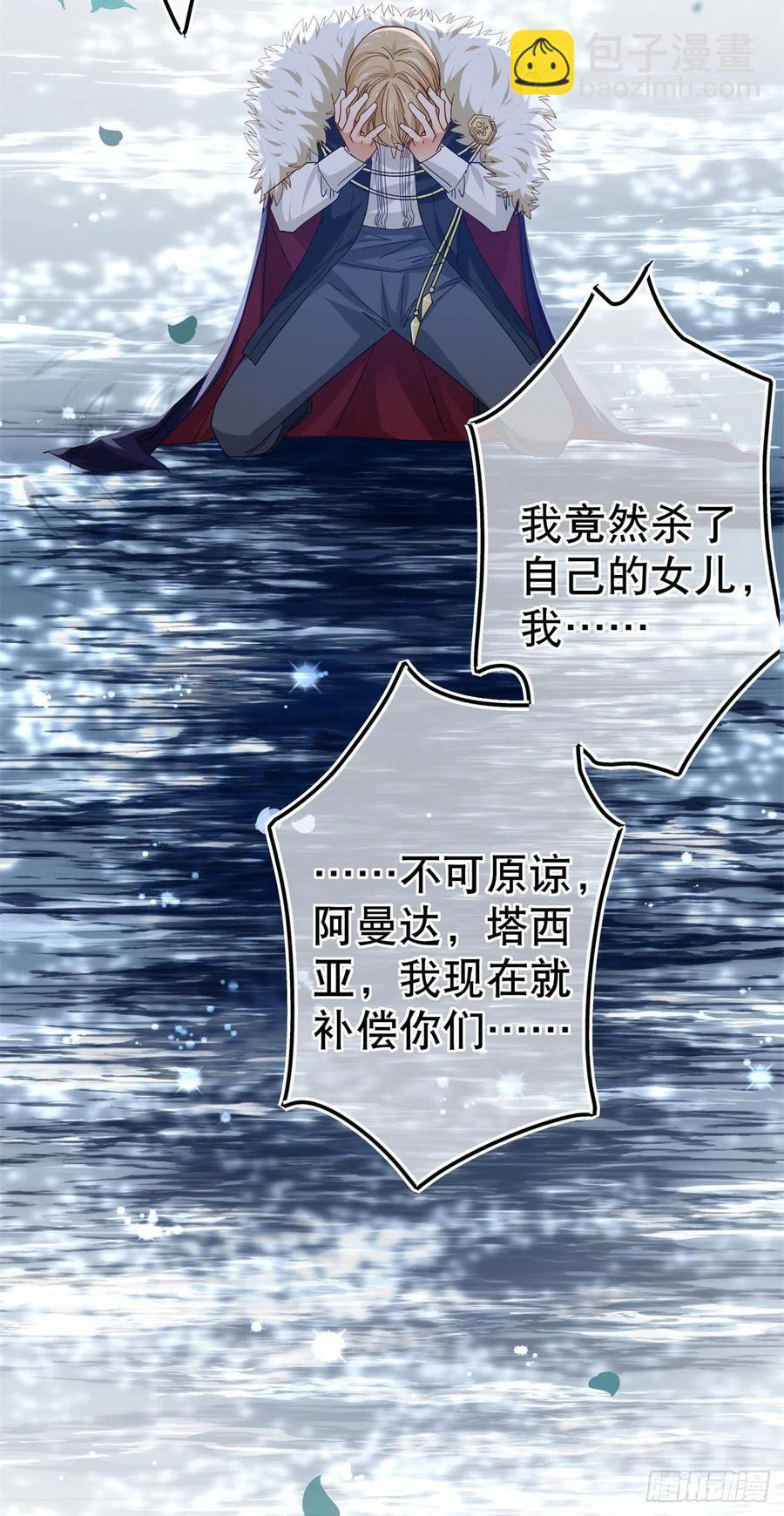 第100话 潜入梦境25