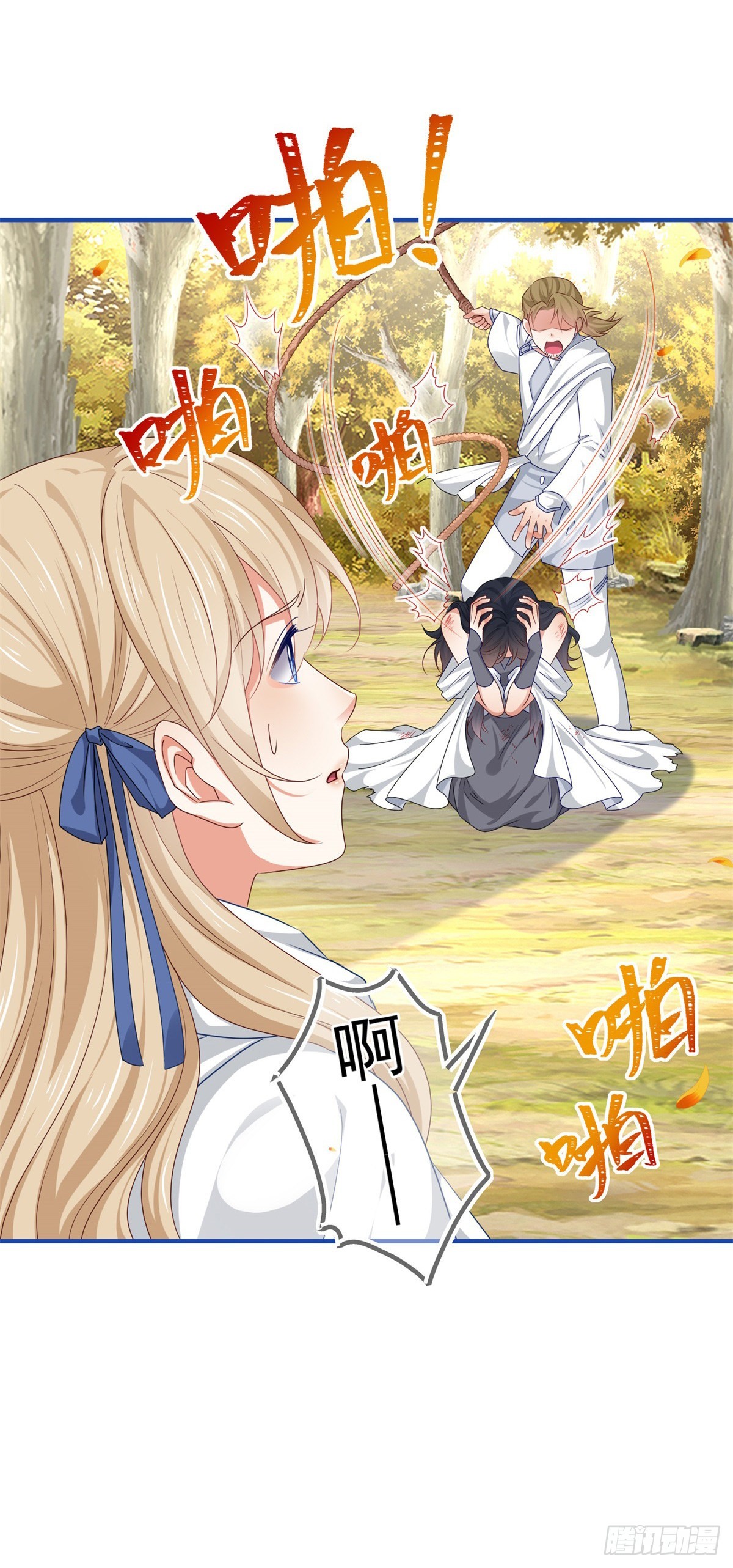 第182话 别管我15