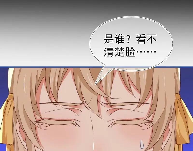 第213话 第211话 我看不清楚73