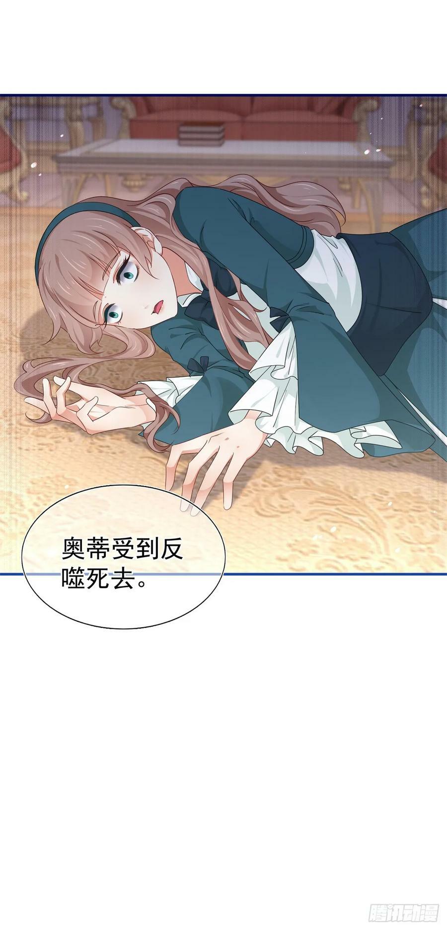 第202话 活的预言宝典27