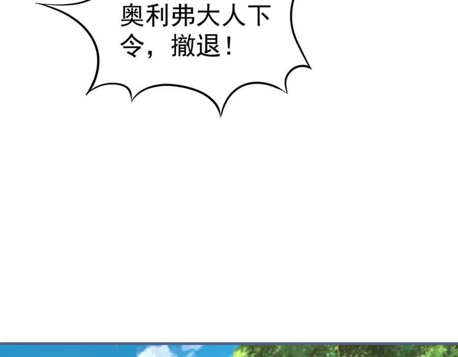 第222话 第220话 父皇来了20