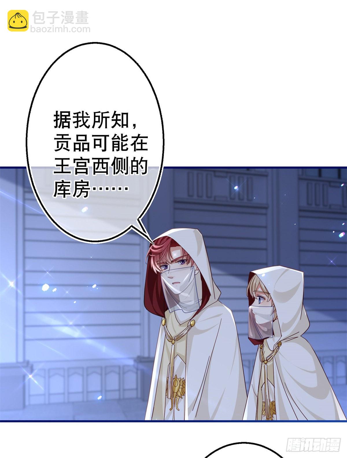 第157话 混入其中29