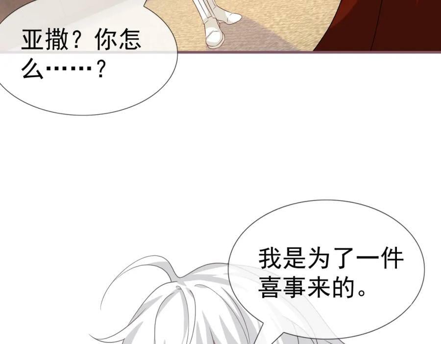 第222话 第220话 父皇来了65