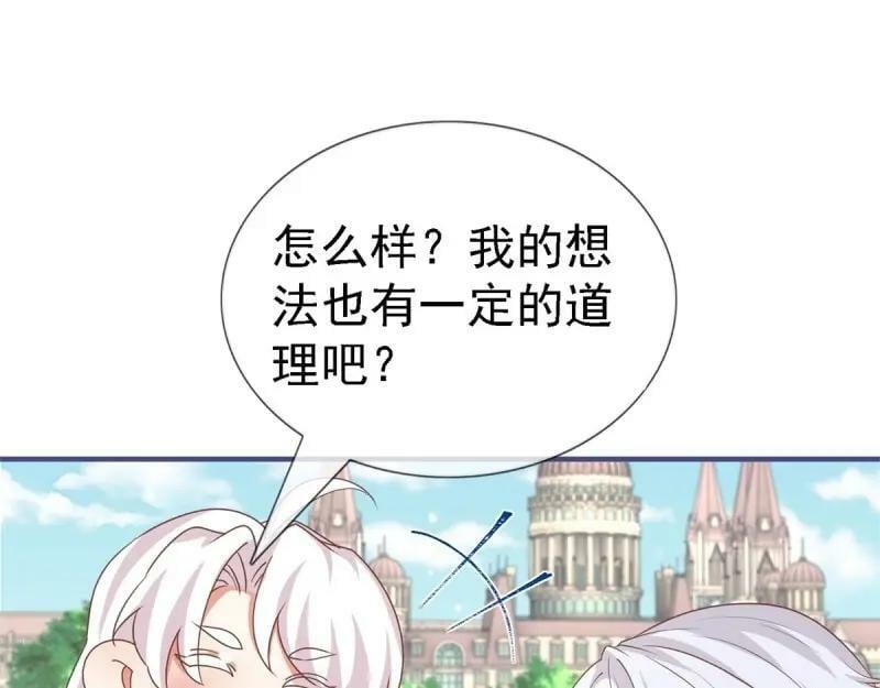 第214话 第212话 那人是唐纳斯？39