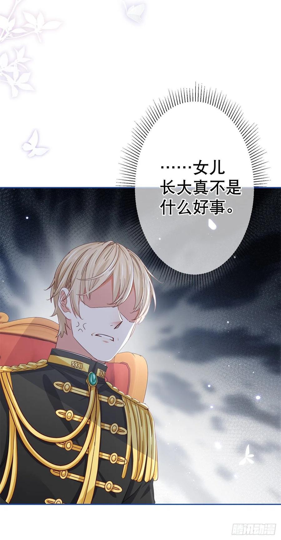 第66话 与约书亚的两人时光7