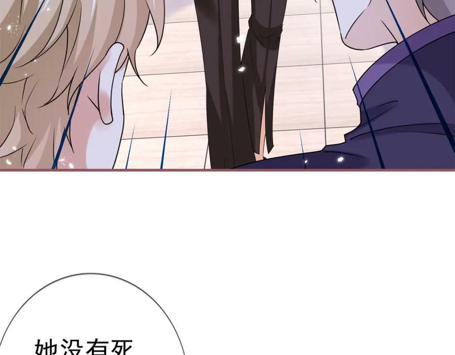 第217话 第215话 别哭啊塔西亚49